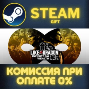 Like a Dragon: Infinite Wealth - Deluxe Edition STEAM