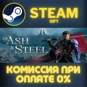 Of Ash and Steel STEAM PC GIFT AUTO DELIVERY