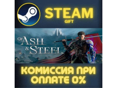 Of Ash and Steel STEAM PC GIFT AUTO DELIVERY