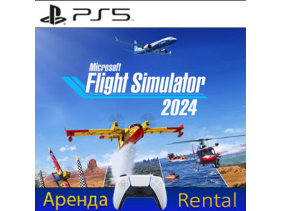 Аренда Microsoft Flight Simulator 2024 (PS5/P2)