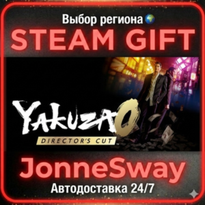 YAKUZA 0 DIRECTOR’S CUT КЗ/УК/РБ/ТР/АР/КНР