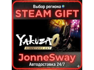 YAKUZA 0 DIRECTOR’S CUT КЗ/УК/РБ/ТР/АР/КНР