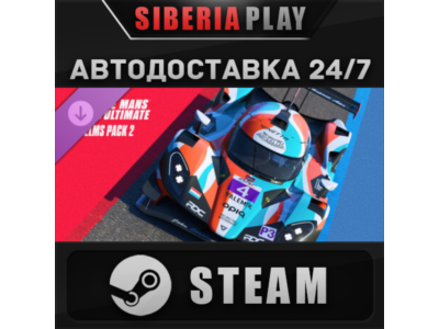Le Mans Ultimate - ELMS Pack 2 DLC STEAM RU/KZ/UA/СНГ