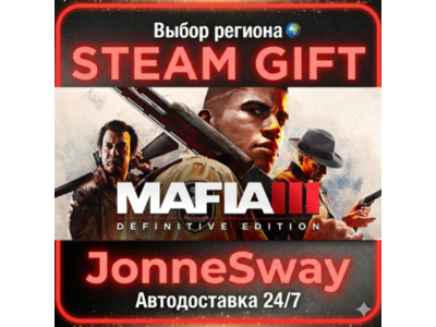 Mafia III: Definitive Edition РУ/КЗ/УК/РБ/ТР/АР/КНР