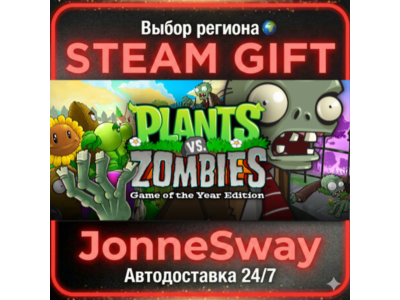 Plants vs. Zombies GOTY Edition РУ/КЗ/УК/РБ/ТР/АР/КНР