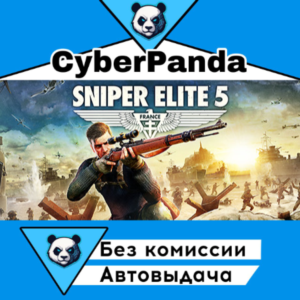 Sniper Elite 5 STEAM GIFT AUTO DELIVERY