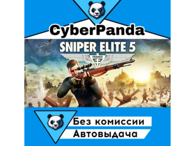 Sniper Elite 5 STEAM GIFT  АВТОДОСТАВКА