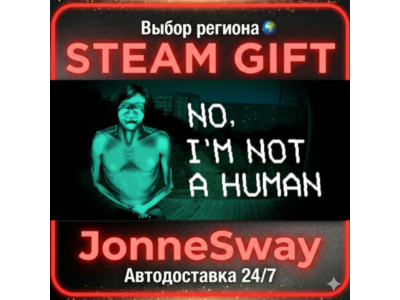 No, I'm not a Human РУ/КЗ/УК/РБ/ТР/АР/КНР