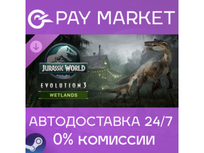 ⚡️Jurassic World Evolution 3: Wetlands | АВТО RU Steam