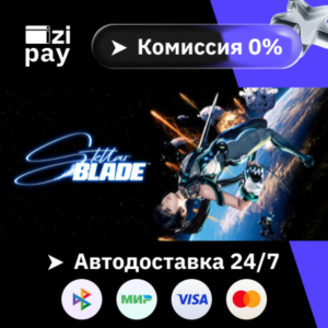 Stellar Blade Complete Ed gift WORLD except RU+RB
