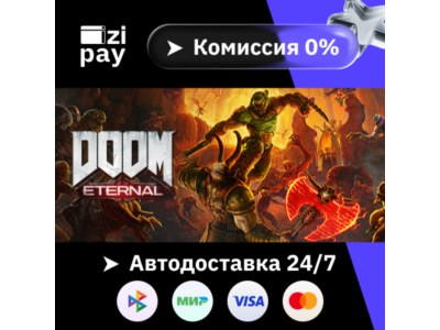 DOOM Eternal Standard Edition гифт авто РФ+МИР