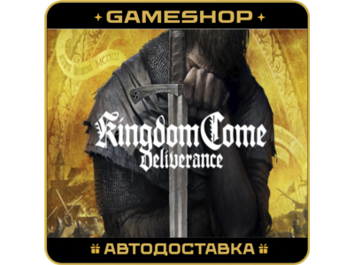 Kingdom Come:Deliverance | Royal RU-KZ-UA-СНГ АВТО 24/7