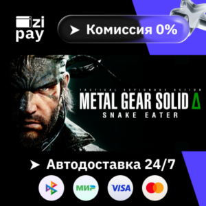METAL GEAR SOLID Δ: SNAKE EATER Digital Deluxe Edition