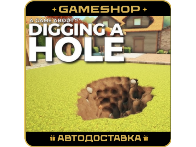 A Game About Digging A H RU-KZ-UA-СНГ АВТОДОСТАВКА 24/7