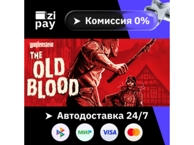 Wolfenstein: The Old Blood гифт авто РФ+МИР