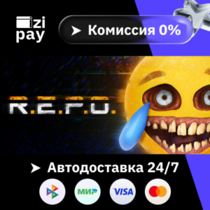 R.E.P.O. гифт авто РФ+МИР