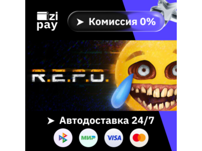 R.E.P.O. гифт авто РФ+МИР