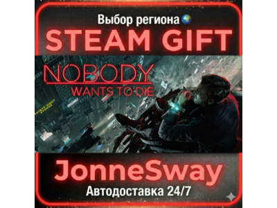 Nobody Wants to Die RU/KZ/UA/BY/TR/AR
