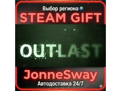 Outlast RU/KZ/UA/BY/TR/AR/CN