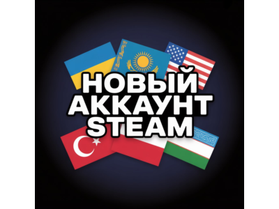 NEW STEAM ACCOUNT UKRAINE KAZAKHSTAN USA