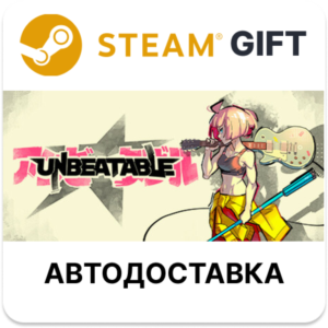 UNBEATABLE Steam