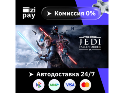STAR WARS Jedi: Fallen Order gift auto RU+world