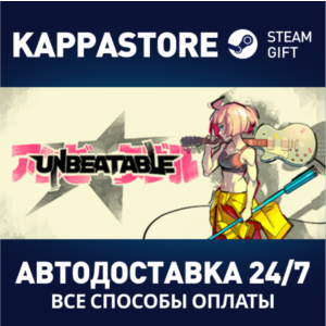 UNBEATABLE Steam АВТОДОСТАВКА RU/BY/KZ/UA