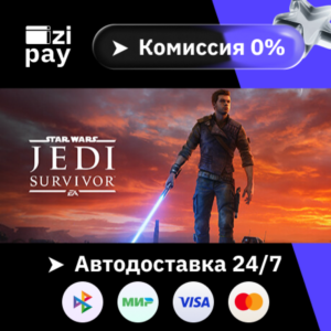 STAR WARS Jedi: Survivor gift auto RU+world
