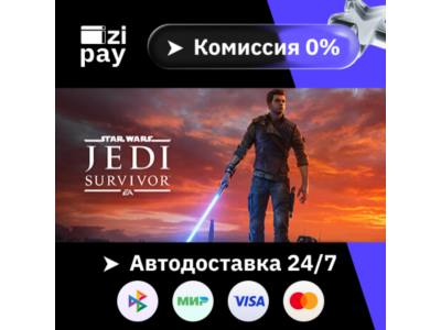 STAR WARS Jedi: Survivor Deluxe Ed гифт авто РФ+МИР