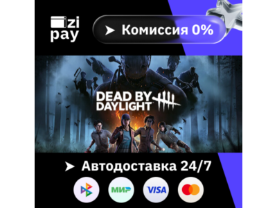 Dead by Daylight - Gold Edition gift auto RU+world