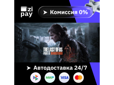 The Last of Us Part II Remaster gift WORLD except RU+RB