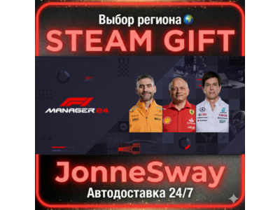 F1® Manager 2024 РУ/КЗ/УК/ТР/АР/КНР
