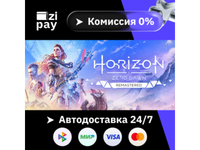 Horizon Zero Dawn Remastered gift WORLD except RU+RB