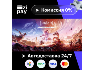 Horizon Forbidden West Complete Ed WORLD except RU+RB