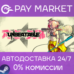 ⚡️Steam gift Russia - UNBEATABLE | AUTODELIVERY