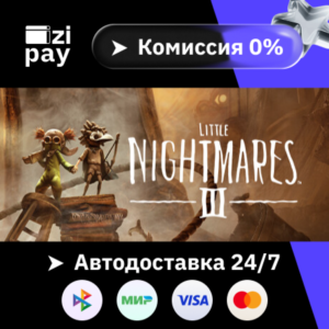 Little Nightmares III Deluxe Edition gift auto RU+world