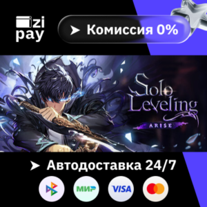 Solo Leveling:ARISE OVERDRIVE гифт авто РФ+МИР