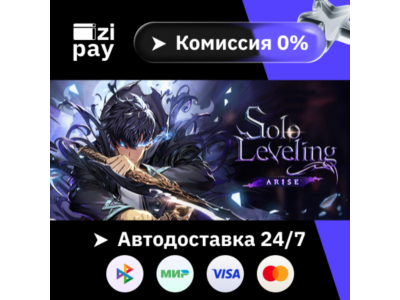 Solo Leveling:ARISE OVERDRIVE Deluxe Edition RU+world