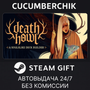 Death Howl✅STEAM GIFT AUTO✅RU+World