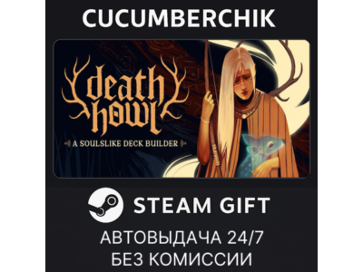 Death Howl✅STEAM GIFT AUTO✅RU+МИР