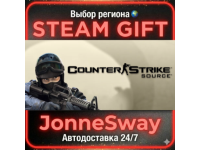 Counter-Strike: Source РУ/КЗ/УК/РБ/ТР/АР/КНР