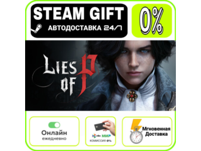 Lies of P | RU + WORLD · AUTO 24/7