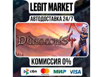 Dungeons 4 Deluxe / Steam АВТО / РУ + МИР