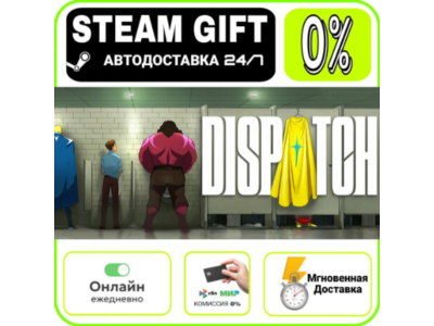 Dispatch | RU + WORLD · AUTO 24/7