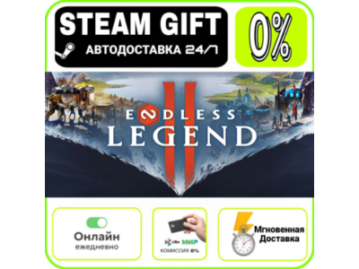 ENDLESS™ Legend 2 | RU + WORLD · AUTO 24/7