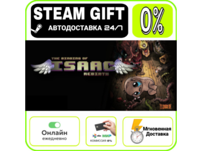 The Binding of Isaac: Rebirth | RU + МИР · AUTO 24/7