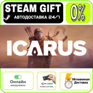 Icarus | RU + WORLD · AUTO 24/7
