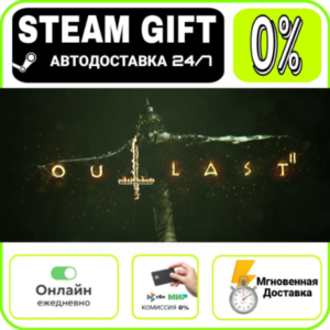 Outlast 2