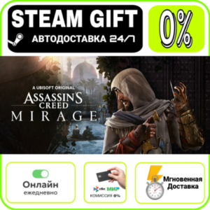 Assassin’s Creed Mirage Master Assassin Edition | RU +
