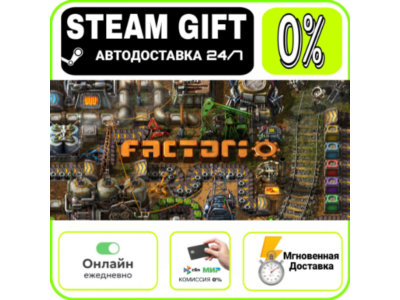 Factorio | RU + МИР · AUTO 24/7